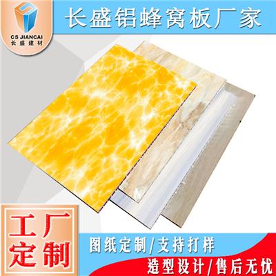 广东冲孔铝蜂窝板 氟碳铝蜂窝板厂家 聚酯铝蜂窝板供应