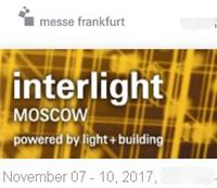 2018年德国国际灯光照明及建筑物技术与设备展览会