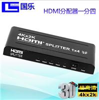 HDMI分配器1x4 支持4K HDMI分配器 1进4出 视频分配器一分四