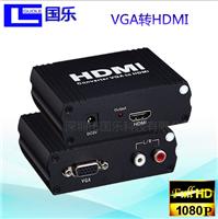 VGA转HDMI VGA-HDMI 转换器/线 支持 全高清1080P