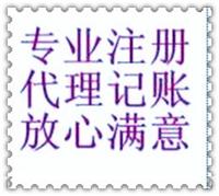 上海浦东道路运输许可证办理详细参数