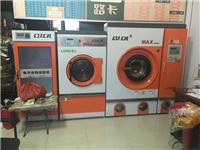 丽江二手干洗设备供应烧煤烧柴双滚烫平机 100公斤全自动洗衣机