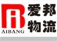 清远物流专线到深圳、海口 东莞、顺德、珠海、中山、惠州、阳江、茂名、湛江，三亚货运专线价格咨询