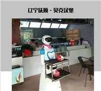 智能迎宾机器人 餐厅机器人服务员 诺比智能送餐机器人