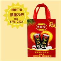 杭州椰子汁手提袋价格