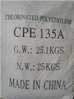 CPE，CPE抗沖擊改性劑，CPE13**，高分子材料助劑