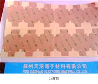 苏州吴雁电子3M467双面胶，3M双面胶胶粘制品