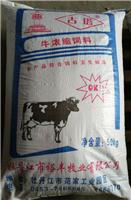 牡丹江大型饲料生产加工公司 犊牛、肉牛饲料系列 不含激素 绿色健康