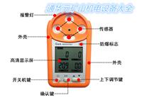 ZX4非矿用四合一检测仪多参数气体测定器 LCD显示 现货价格优惠