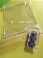 厂家直销供应深圳福永小胶袋 电子配件包装袋批发