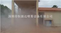 赣州猪场运输车辆消毒机 车辆喷雾消毒机器安装效果图片/案例图