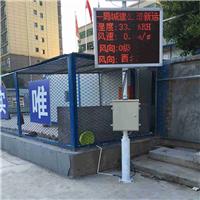 泰州扬尘监测仪厂家 24小时数字化工地噪声扬尘检测仪价格
