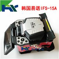 原装韩国一诺IFS15A光纤熔接机/熔接机/熔纤机/热熔机/IFS-15A