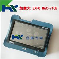 加拿大EXFO MAX-710B光时域反射仪otdr/多模块多型号/加拿大OTDR