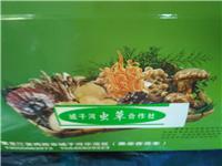 优质东北绿色食用菌菌类价格多少 鸡西优质菌类产品销售厂家