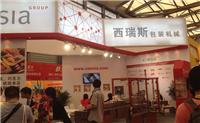 2017上海连锁*，投资创业展览会