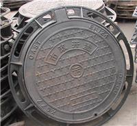 龙江钢管/成都球墨铸铁井盖/德阳铸铁井盖常用规格