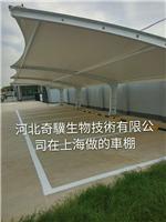 沧州膜结构停车棚,上海膜结构厂家,沧州景观膜结构