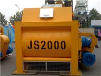 帝海机械JS2000强制式混凝土搅拌机