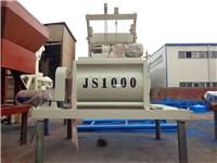 帝海机械JS1000强制式混凝土搅拌机