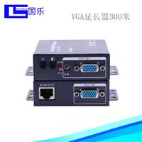 国乐VGA延长器200米 带近端VGA输出，可手动调节音视频延长器厂家直销