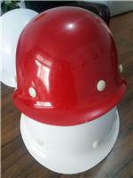 厂家高强度玻璃钢安全帽批发 高空作业安全帽价格