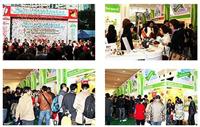2017广州食品肉类水产品展览会
