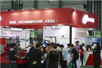 2017中国全电展电力节能设备与技术博览会