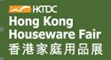 2017中国香港家庭用品展 HK Houseware Fair