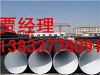 TPEP防腐螺旋钢管厂家价格