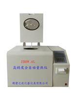 煤炭量热仪 ZDHW-6L全自动煤炭热量仪 智能量热仪