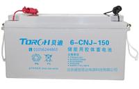 太阳能胶体蓄电池6-CNJ-150  12V150AH