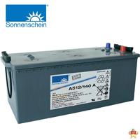 阳光蓄电池12V140AH正规/产品
