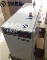 日本ORION好利旺CRX10J/CRX10D原装进口冷冻式干燥机