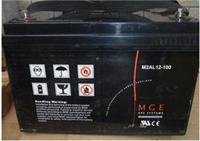 MGE蓄电池M2AL12-90 12V90AH型号规格