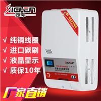 上海西琛家用壁挂式稳压器全自动10000w空调纯铜调压稳压器10kw稳压电源