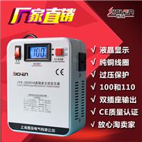 上海西琛变压器220v转110v变100v壁挂电压转换器2000w日美电器用