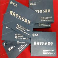 北京普析横向平台石墨管 普析原装产品 价格优惠