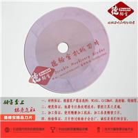 广东广州产700型食用菌树枝杂木粉碎削片机刀片230X120X12
