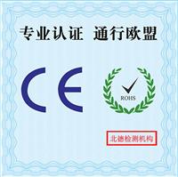 风扇式加热器CCC认证，对流式加热器CCC认证-需要的流程