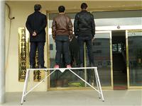 上源特品天津吉天地厂生产折叠马凳