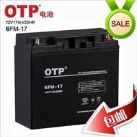OTP蓄电池12V38AH电力/工程