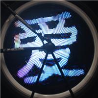 128顆LED全彩燈制作的自行車風火輪燈支持動畫短視頻