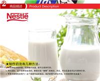 双城牛奶批发厂家雀巢鲜牛奶 黑龙江雀巢牛奶专业供应地