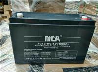 MCA蓄电池FC12-100|UPS安装