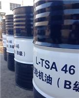 正万供应昆仑工业润滑油 L-TSA 46号汽轮机油