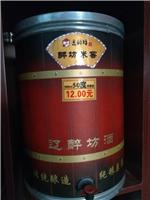 牡丹江辽醉坊米窖白酒，50斤装50度清香型白酒，12元/斤价格优惠