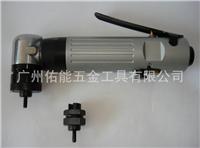批发中国台湾原装LG气动拉帽枪 直角弯头铆螺母枪LG-912