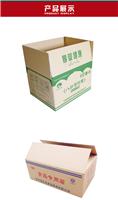 纸箱定做 淘宝纸箱快递批发定制瓦楞食品包装盒子打包盒水果纸箱