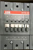 ABB系列A09-30-10交流接触器
